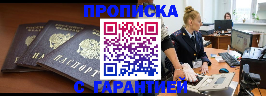 регистрация для школы в Пензе